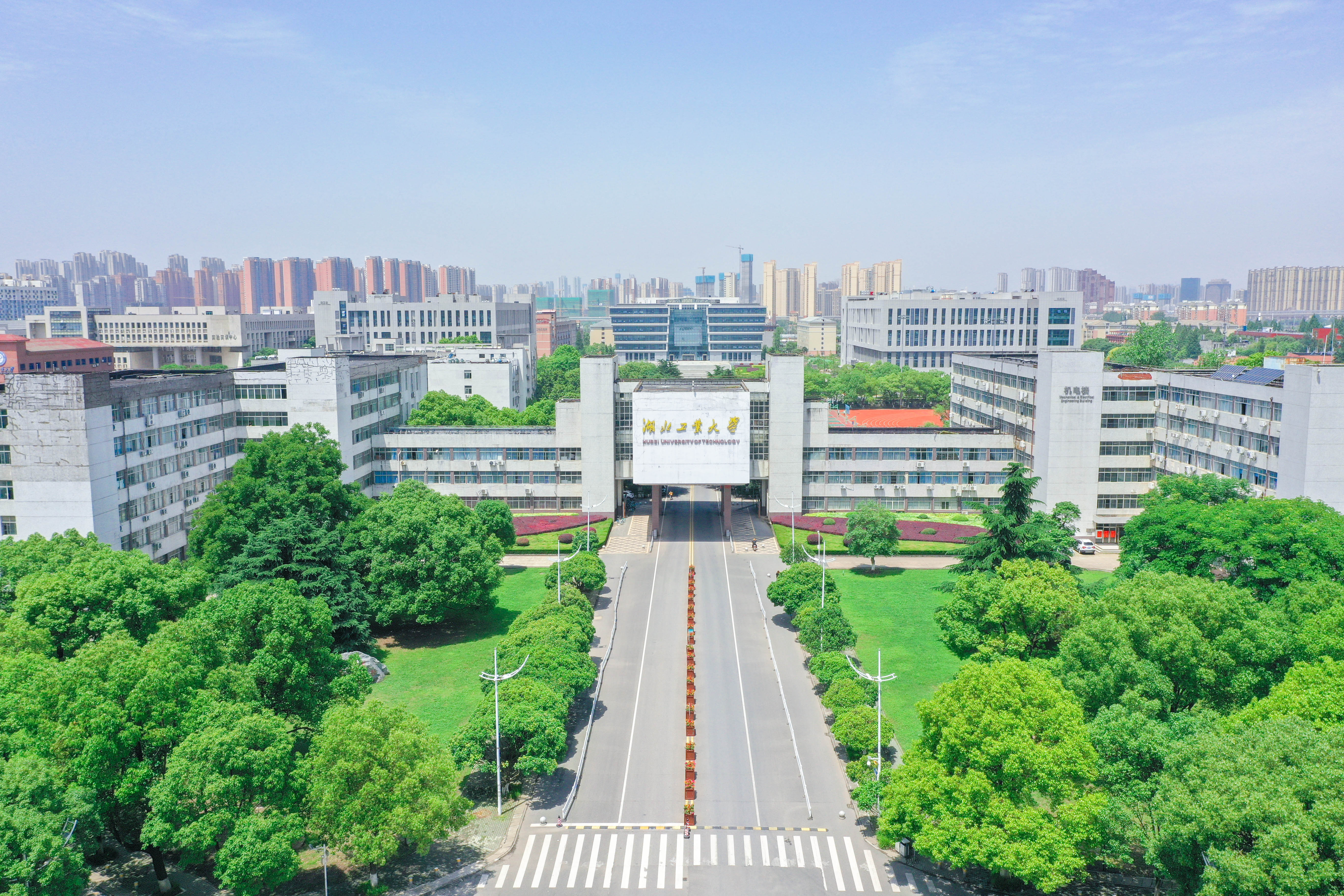 航拍湖工大-湖北工业大学社会资源处